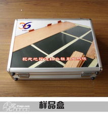 構筑未來之基 建筑材料的發展與應用