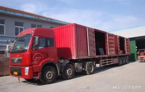 太倉到韶關(guān)物流公司太倉至韶關(guān)專線零擔(dān)直達(dá)整車貨運