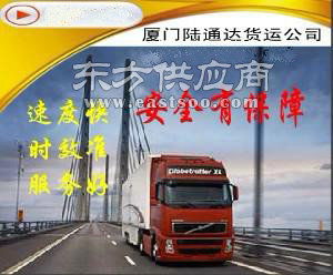 海滄到佳木斯貨運專線 選零擔貨運公司認準陸通達圖片