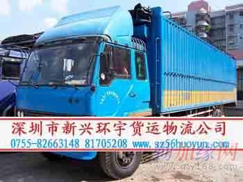 深圳到天津貨運專線供應、深圳到天津物流公司