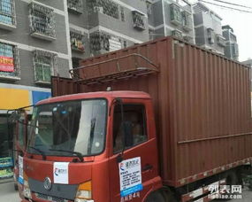 漳州貨運公司 省內(nèi)回程車調(diào)度 全國各地整車貨運