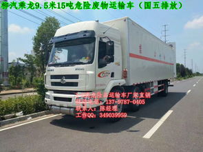 吐魯番地區(qū)普通貨車能運(yùn)廢機(jī)油嗎 危險(xiǎn)品運(yùn)輸車廠家為您解答