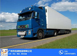 增城到南昌貨運(yùn)公司 增城到南昌貨運(yùn) 迅通物流 查看 高清圖片 高清大圖